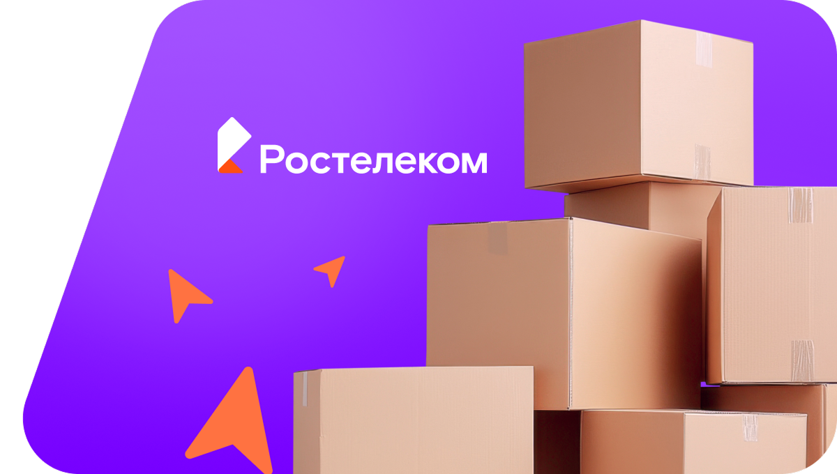 Переезд в новую квартирув посёлок Социалистический (Тульская область)